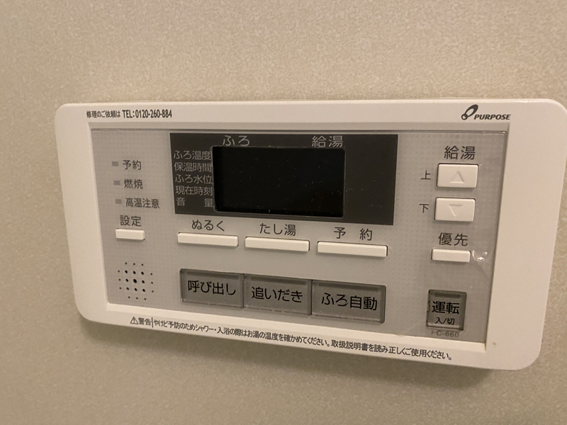 ドリームカム21A棟の物件内観写真