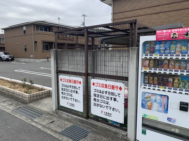 グランチャレットⅠの物件内観写真
