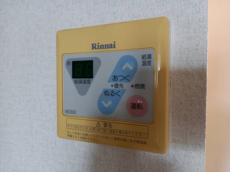 設備 写真32