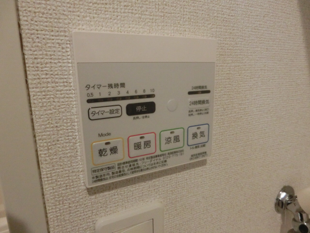 ブラウベルク青山の物件内観写真