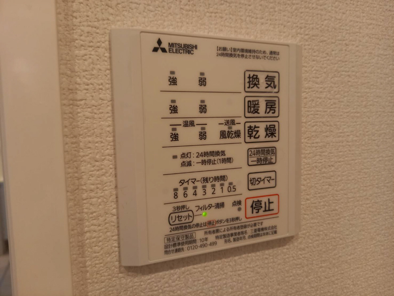 ルクプルFⅡの物件内観写真