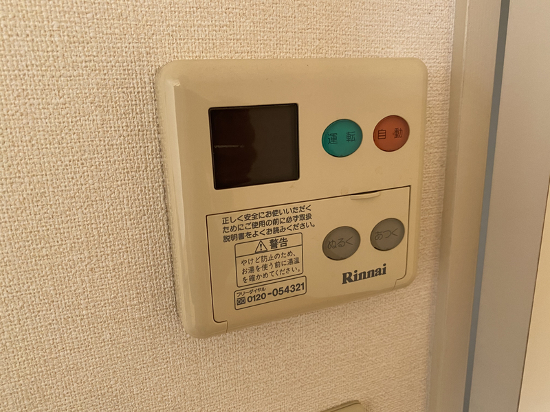 メゾン八代の物件内観写真