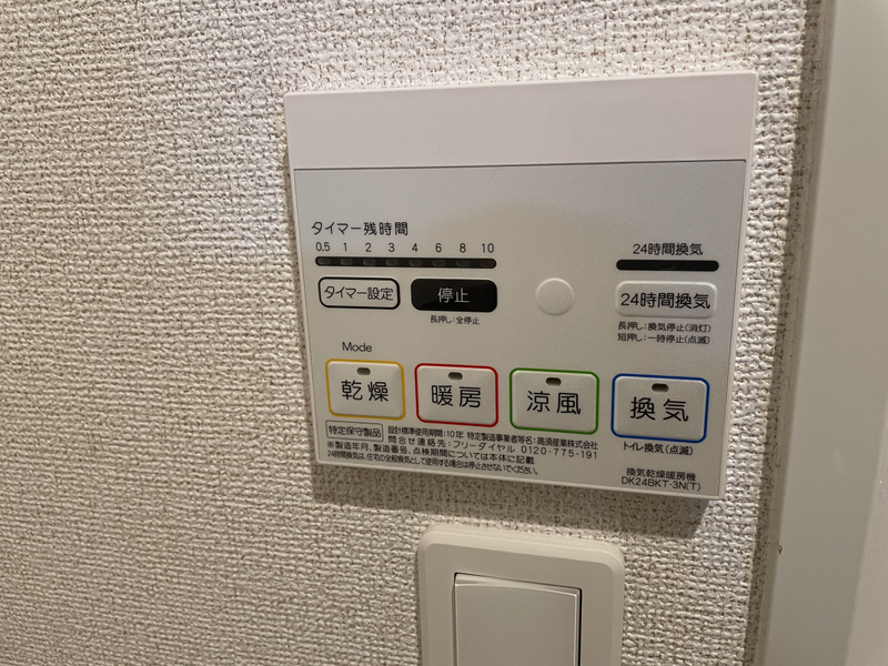 カプリBの物件内観写真
