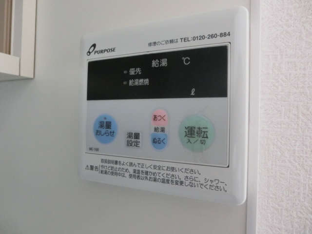 ジュネスSハイムの物件内観写真