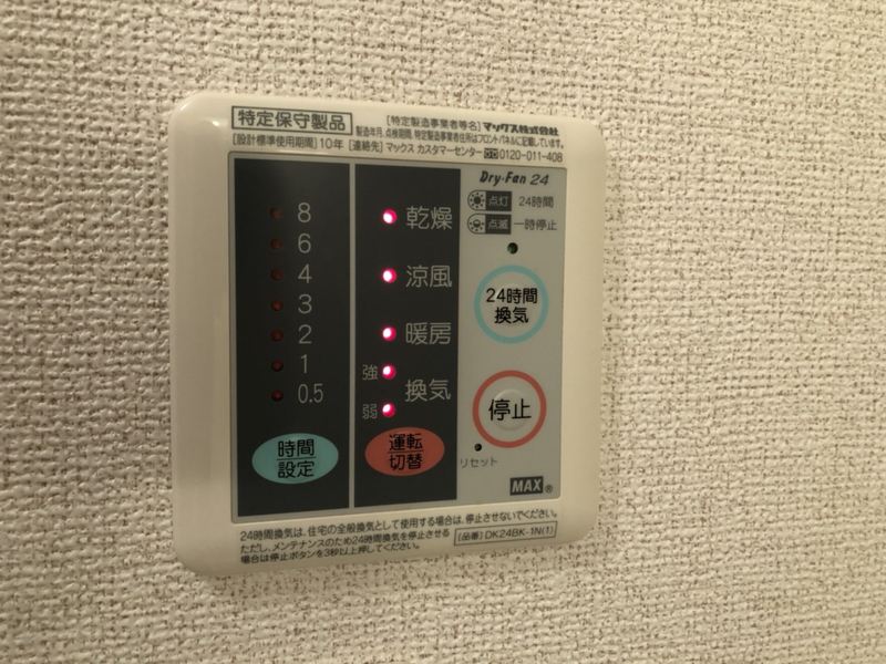 ツインハウスオークAの物件内観写真