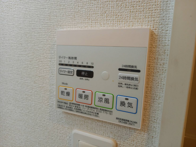 エスペランサ香寺の物件内観写真