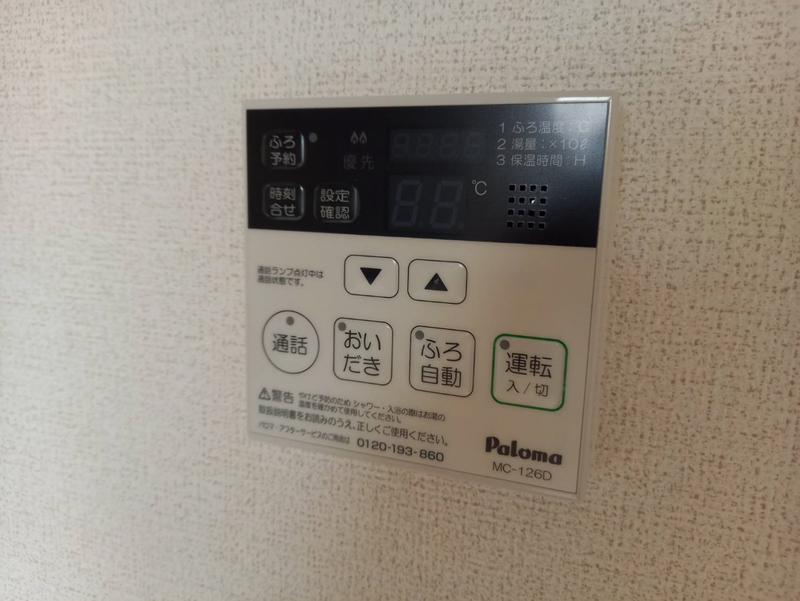 エスペランサ香寺の物件内観写真