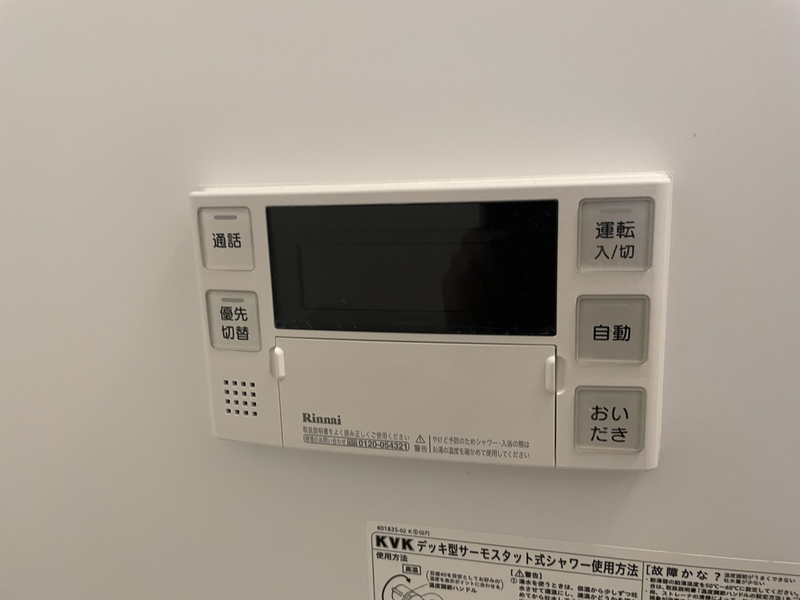 Be・Allayedの物件内観写真