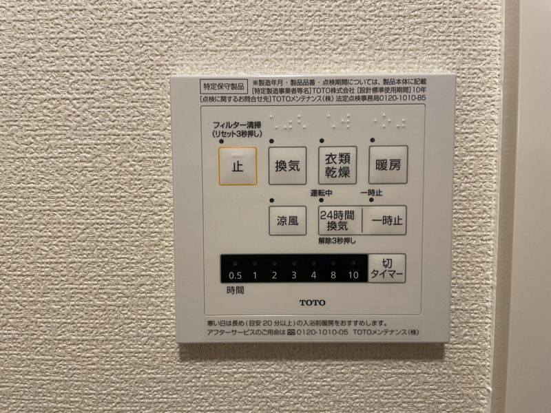 Be・Allayedの物件内観写真