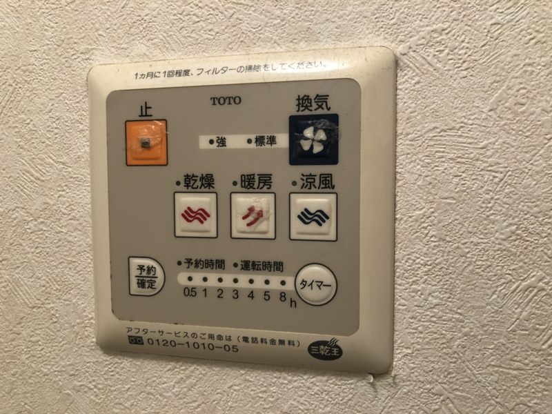 メゾン ド ブラウニーC棟の物件内観写真