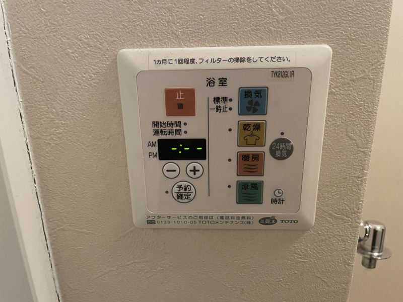 KOBE 8番館の物件内観写真