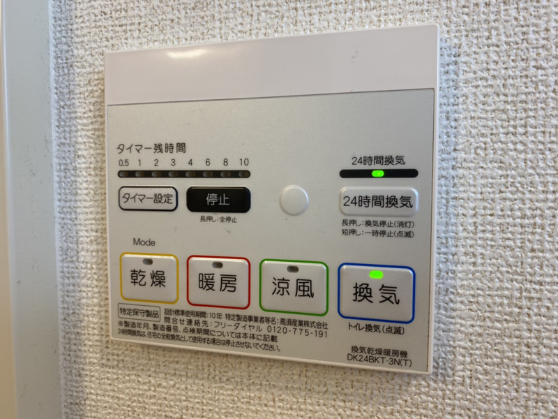 リヴィエールの物件内観写真