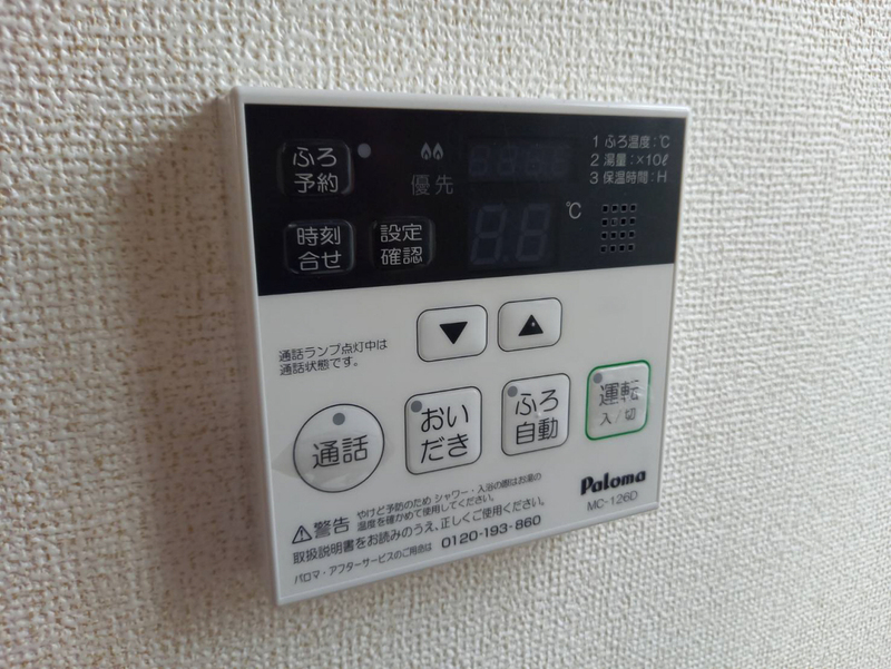 グレース七番館の物件内観写真