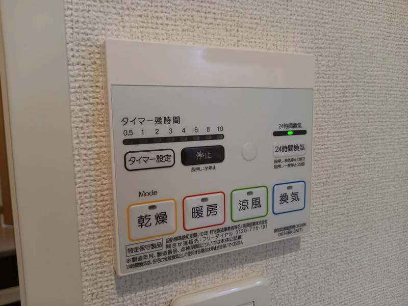グレース七番館の物件内観写真
