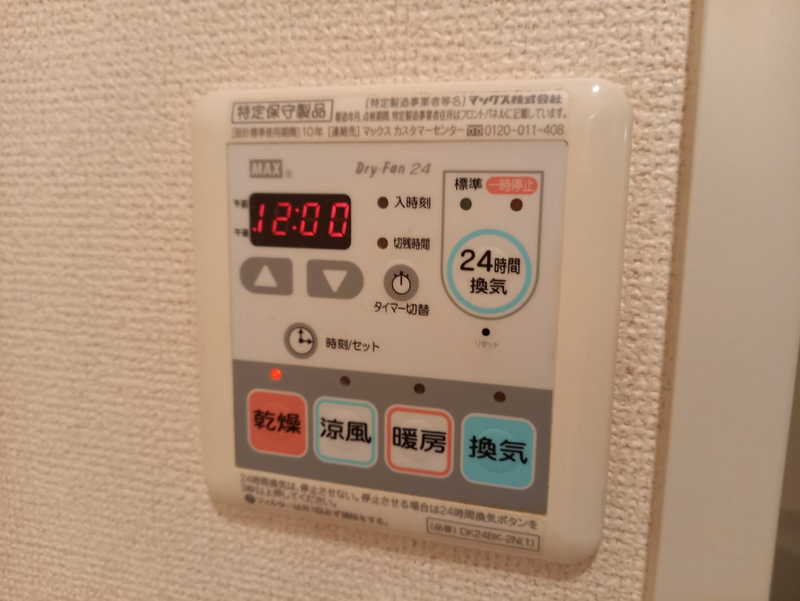 アウローラ市川の物件内観写真