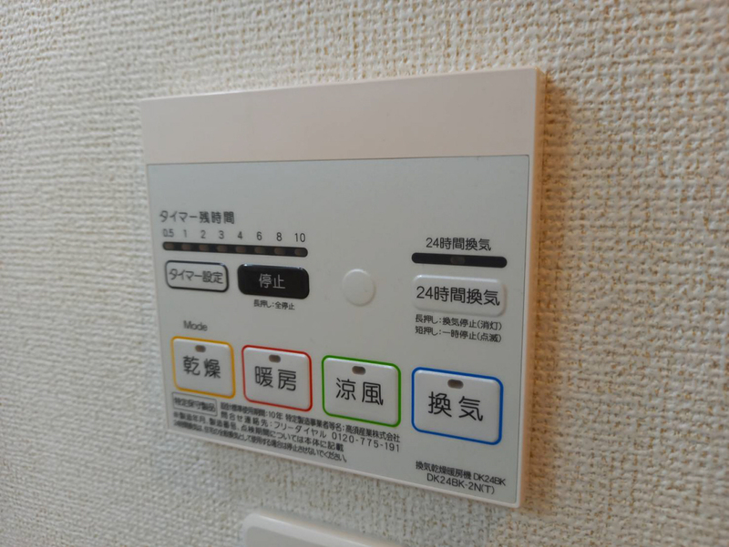 エスペランサ香寺の物件内観写真