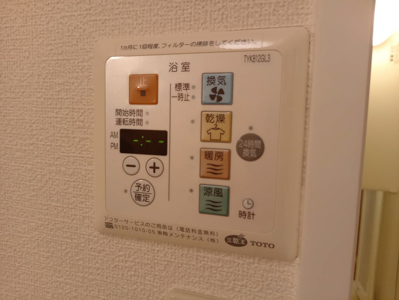 アクセスGの物件内観写真