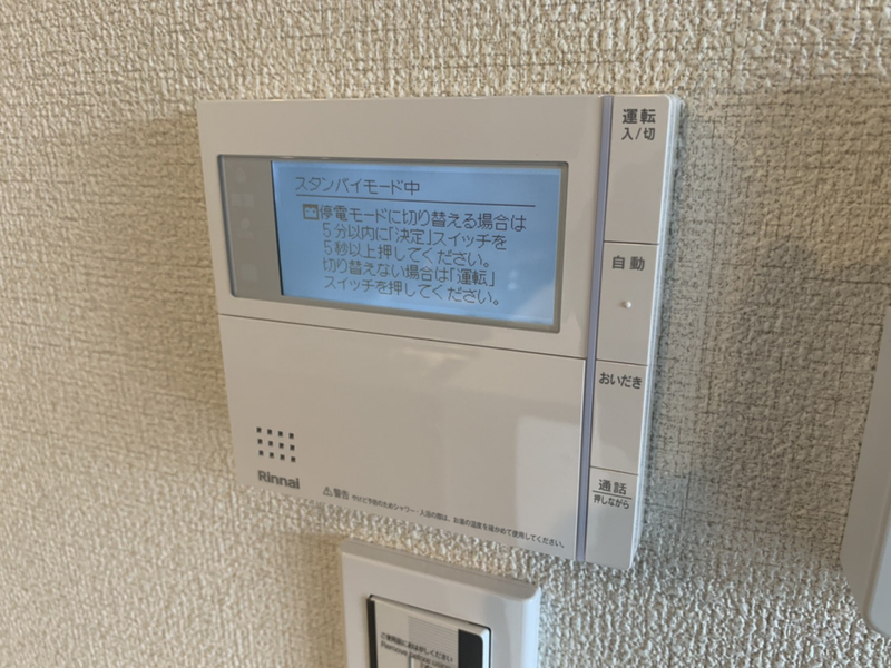 カーサグラスシュデステ A棟の物件内観写真