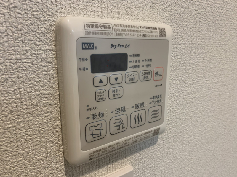カーサグラスシュデステ A棟の物件内観写真
