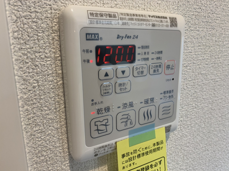 カーサグラスシュデステB棟の物件内観写真