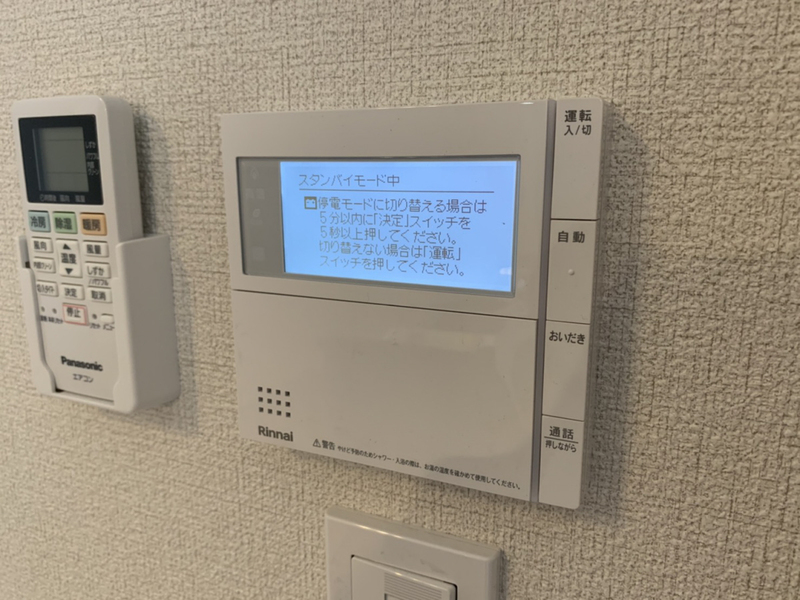 カーサグラスシュデステB棟の物件内観写真