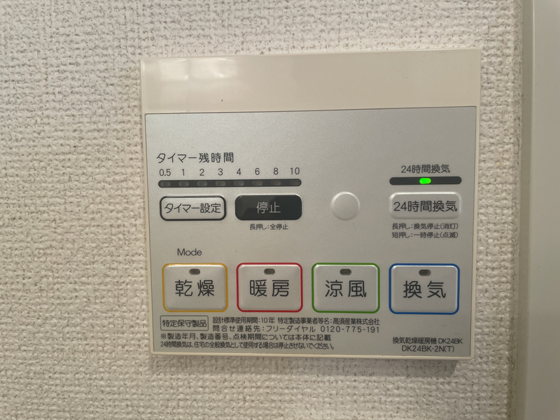 ミルフィーユAの物件内観写真