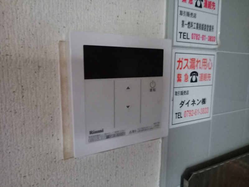 設備 写真30