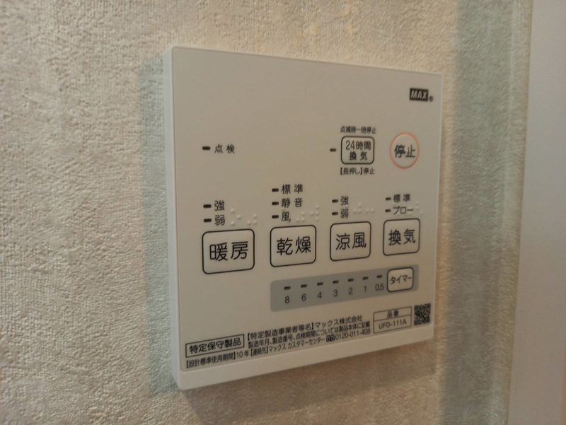 パレシェーヌデクールⅦの物件内観写真