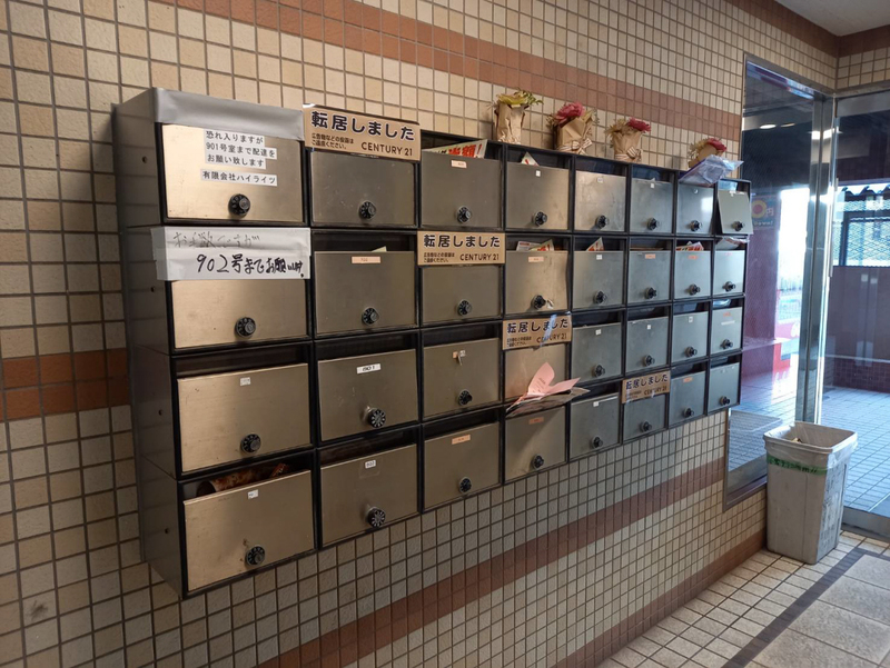 シャトー三和Ⅲ号館の物件内観写真
