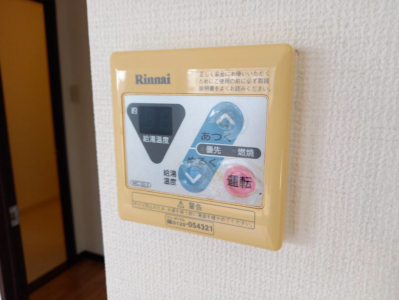 シャトー三和Ⅲ号館の物件内観写真