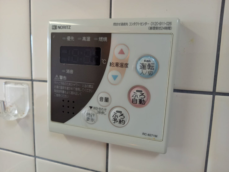 設備 写真20
