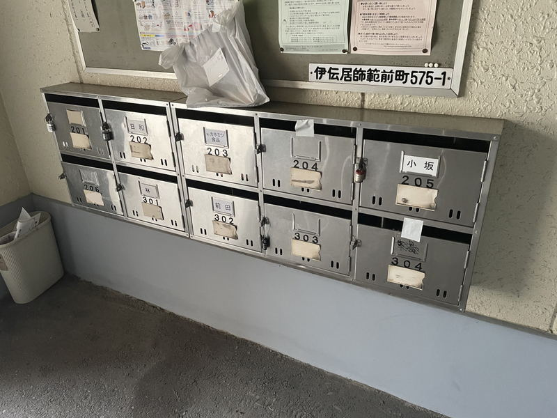 ぐらんじゅーる白鷺の物件内観写真