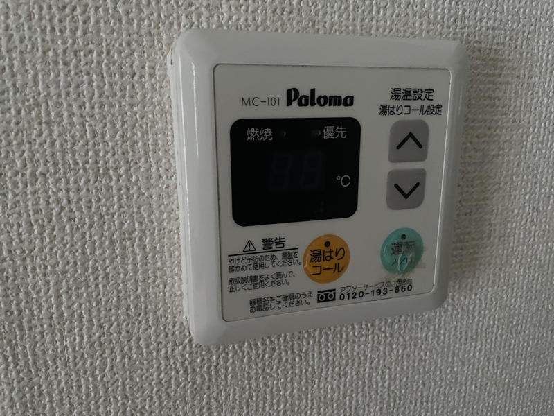 ぐらんじゅーる白鷺の物件内観写真