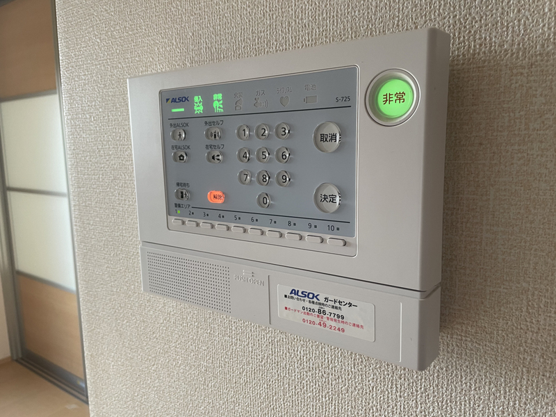 パストラル富永の物件内観写真