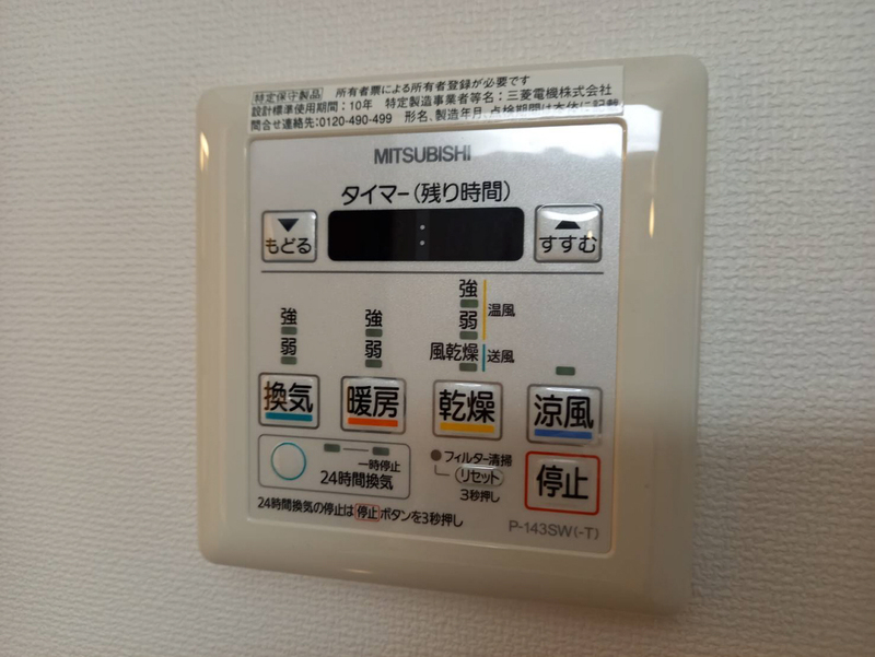 OA FLAT車崎の物件内観写真