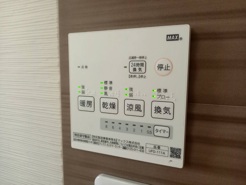 OA FLAT西中島Ⅱの物件内観写真
