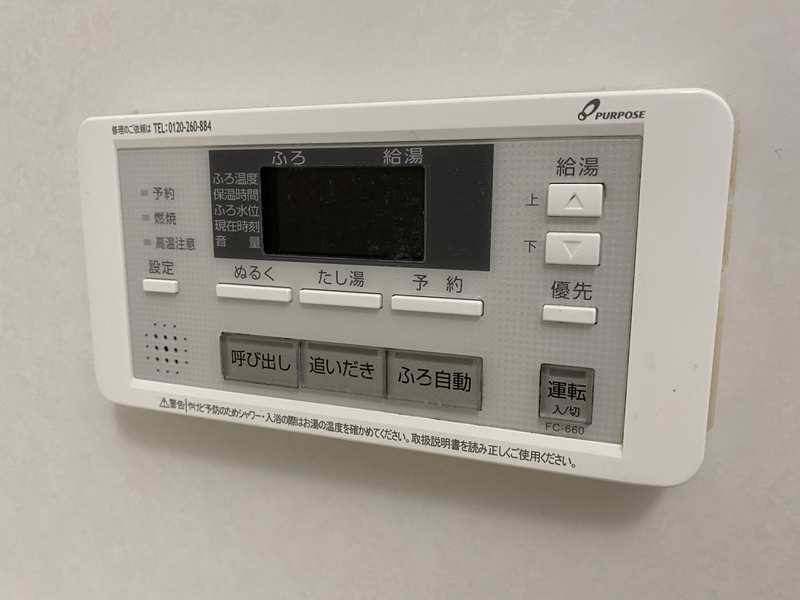 コンフォール清水の物件内観写真