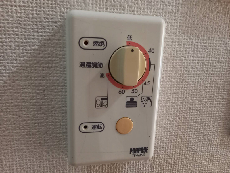 ロジュマン松嶋の物件内観写真