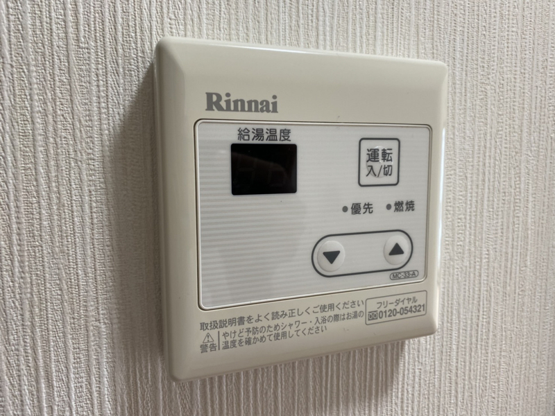 サンライフ・アイEの物件内観写真