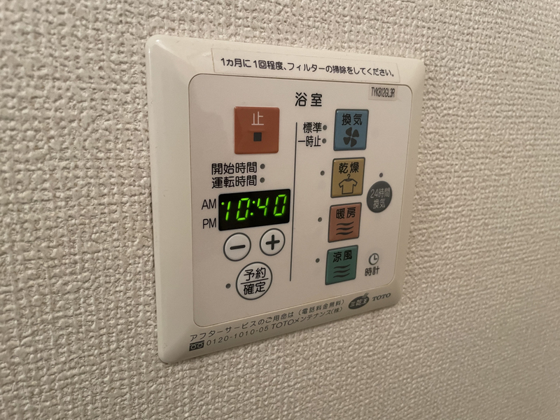 エクセルコートの物件内観写真