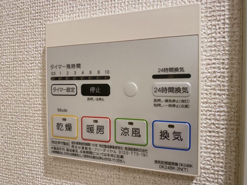 ピアチェーレⅢの物件内観写真