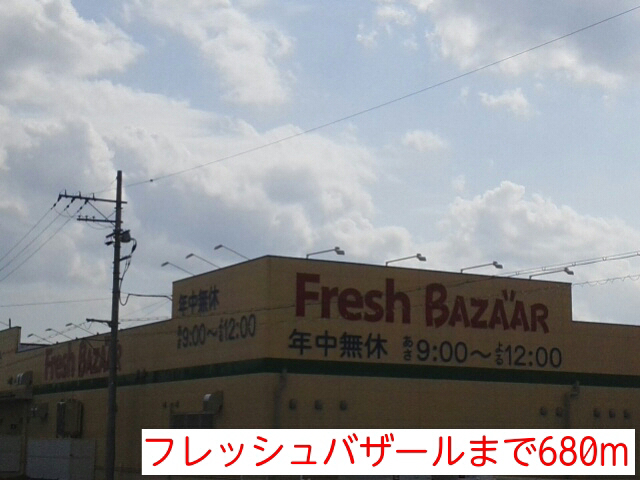 スーパー 写真26