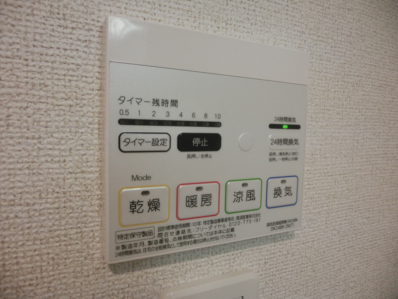 バス 写真12