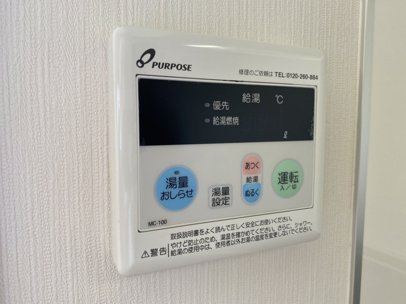 ハイツサンライフD棟の物件内観写真