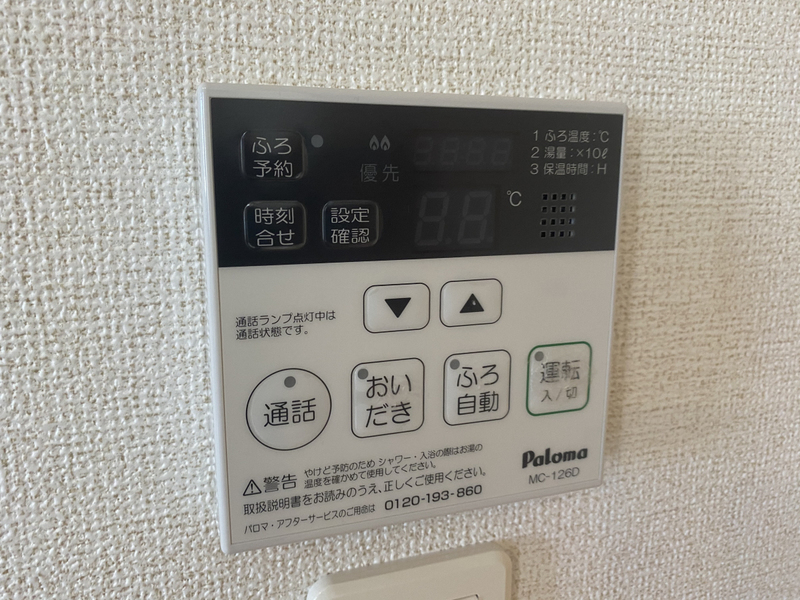 アンジュTの物件内観写真