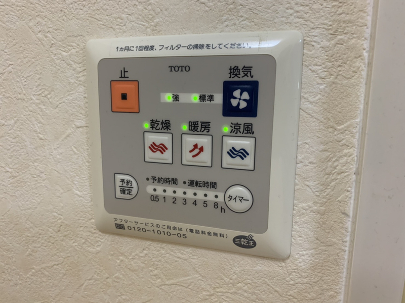 リビングタウン古坂弐番館の物件内観写真