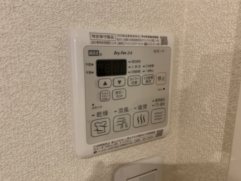アスカプレミアムの物件内観写真