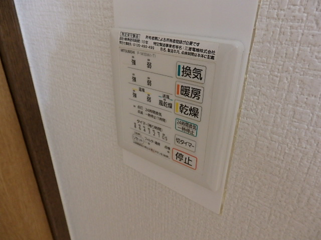 バレルビラの物件内観写真