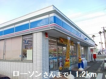 コンビニまで1200m (徒歩15分) 写真25