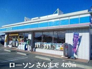 コンビニまで420m (徒歩6分) 写真25
